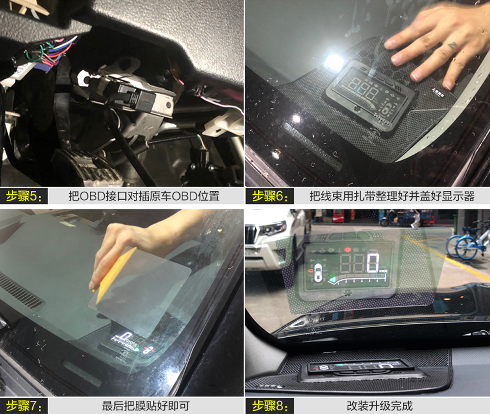 1Set Head Up Display HUD For Toyota 4Runner 2010-2023